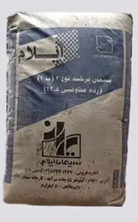 سیمان ایلام
