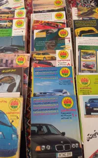 مجله  ماشین  دانستنیها  نجوم  دانشمند