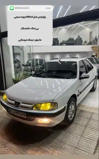 خرید و فروش خودرو شما در کمترین زمان