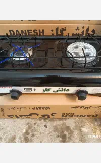 گاز2شعله مارک دانش آکبند