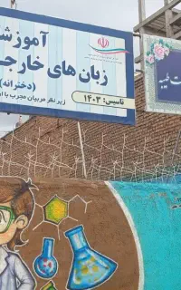 ثبت نام ترم پاییز زبان انگلیسی