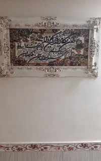 تابلو فرش