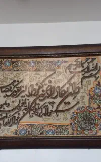 تابلو فرش ابریشمی دست بافت