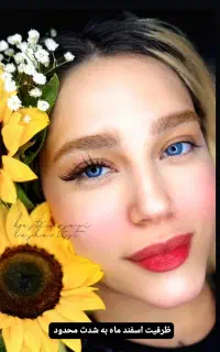 اموزش و خدمات اکستنشن مژه