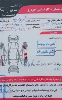 مزدا دوکابین مدل ۹۸ موتور میتسوپیشی