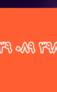 خط رند ایرانسل