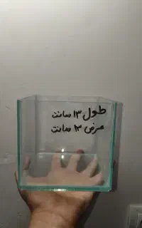 چند عدد آکواریوم سایز مختلف