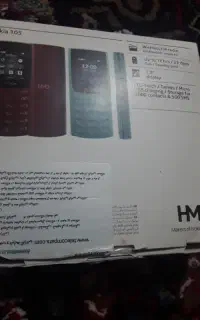 گوشی ساده نوکیا ۱۰۵