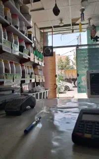 مغازه