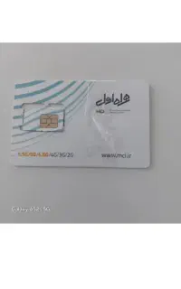 فروش سیم کارت ۱۷۰