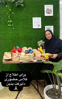 آموزش سوسیس،کالباس