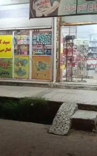 رهن و اجاره مغازه