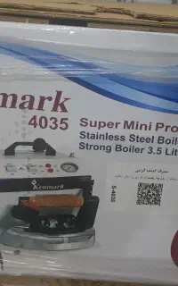 اتو بخار سیلتر