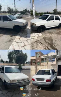 فروش فوری پراید مدل ۹۵