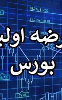 کد تخفیف صد تا ۳ میلیونی