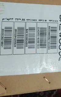 تلویزیون دوو۴۳ آکبند