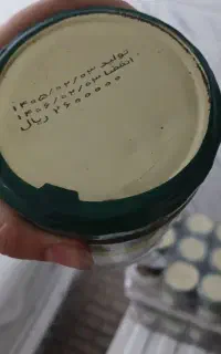 خیارشور
