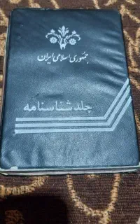 گمشده