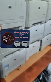 پرینتر لیزری