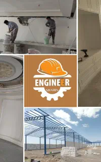 پیمانکاری ساختمان ،باغ، سوله