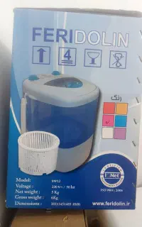 مینی واش یا کهنه شور