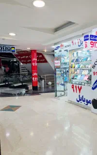نوکیا موبایل917××  قیمت استثنایی