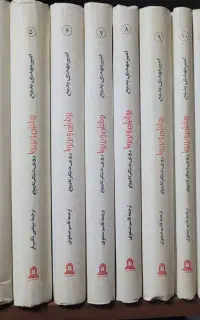 یونانیان و بربرها