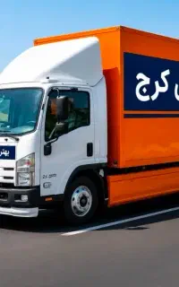 باربری گوهردشت/حمل بارمهرشهر/اتوبارگلهشر/کل کرجvip