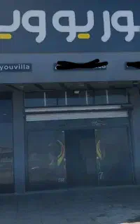 استخدام مشاور خانم