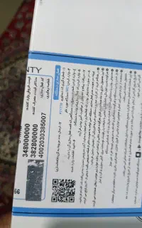 تبلت سامسونگ A11