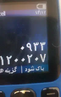 سیمکارت