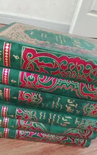 چهار دوره کتاب