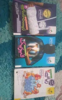کتاب تست یازدهم تجربی