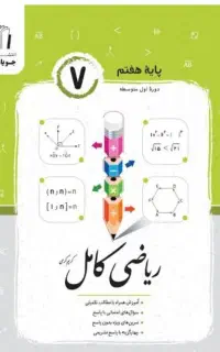 کتاب جویا
