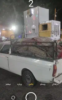 باربری وانت کرایه ای با کارگر و بدون کارگر