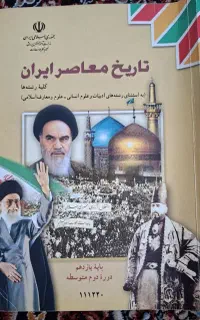 کتابای عمومی انسانی