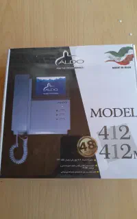 در بازکن تصویری آلدو