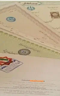 اخذ مدارک تحصیلی از دیپلم تا دکتری با استعلام رسمی