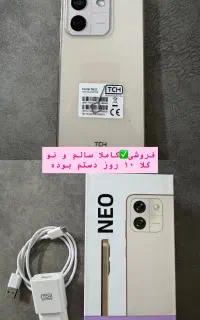 تی سی اچ