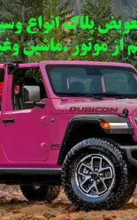 کافی نت شبانه‌روزی با خدمات حضوری و آنلاین