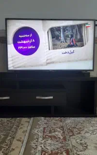 میز تلویزیون