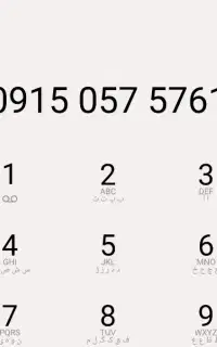 09150575761
