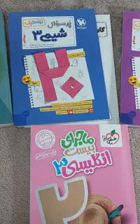 کتاب نهایی و نکته و تست کنکور