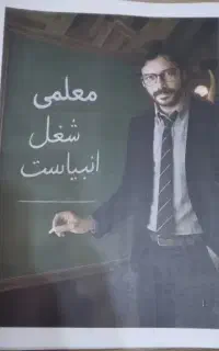 شیمی دهم فراهانی کنکور ۱۴۰۴ صفر کلوین