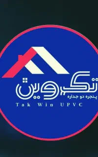 جذب نیرو کار جهت بازاریابی پنجره دوجداره تک وین