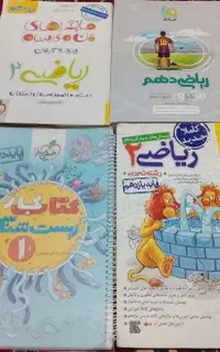 کتاب کار