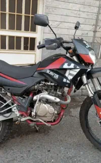 تریل کویر250