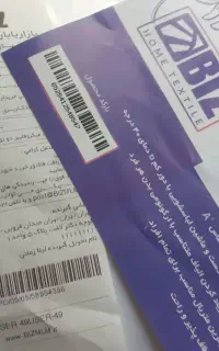 محصولات طبی