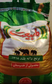 برنج طبیعت