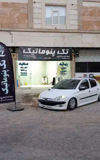 تک‌ پنوماتیک،نصب،تعمیر،تنظیم ارتفاع